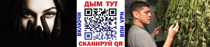 Купить наркотик Рассказово Cocaine  МЕФ  АМФ  ГАШ 