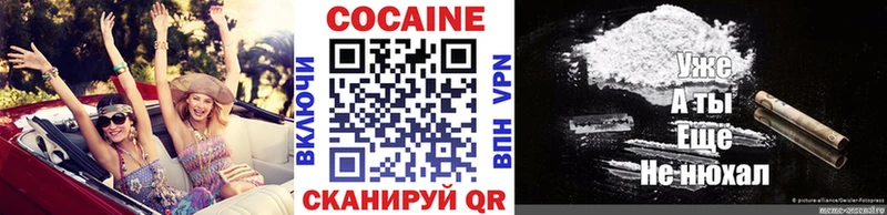 Кокаин Колумбийский  Рассказово 