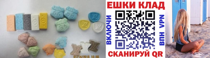 сайты даркнета клад Рассказово Экстази 99%