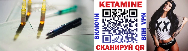Кетамин VHQ  Рассказово 