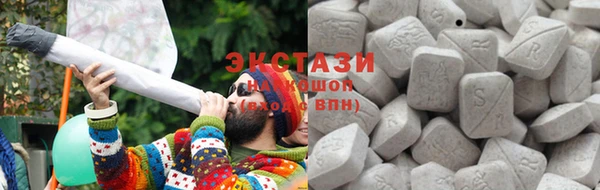 spice Абаза