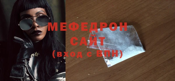 мефедрон VHQ Алзамай