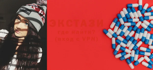 экстази Абдулино