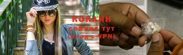 кокаин колумбия Абинск