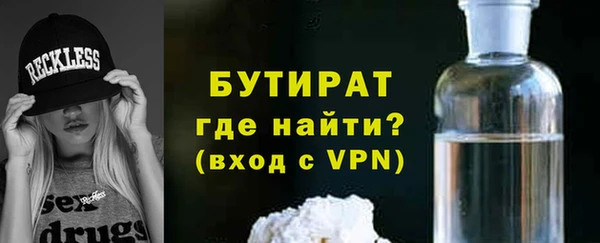 spice Абаза