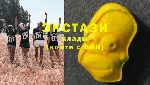 spice Абаза