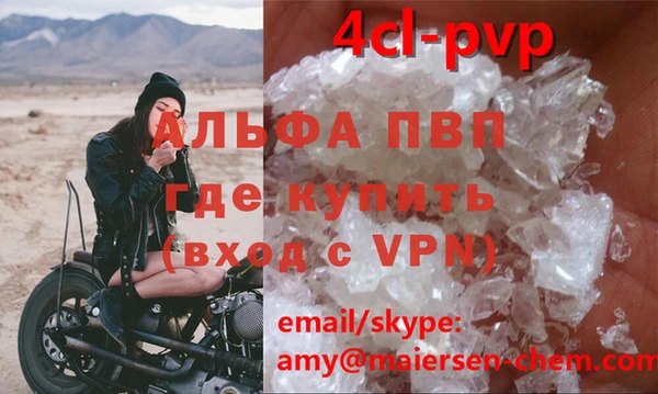 экстази Абдулино