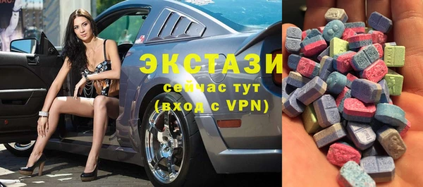 ГАЛЛЮЦИНОГЕННЫЕ ГРИБЫ Алексеевка