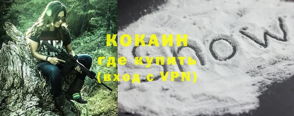 экстази Абдулино