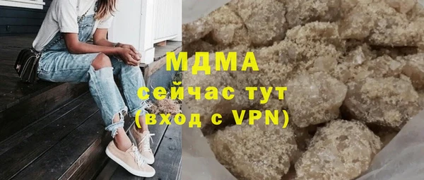 экстази Абдулино