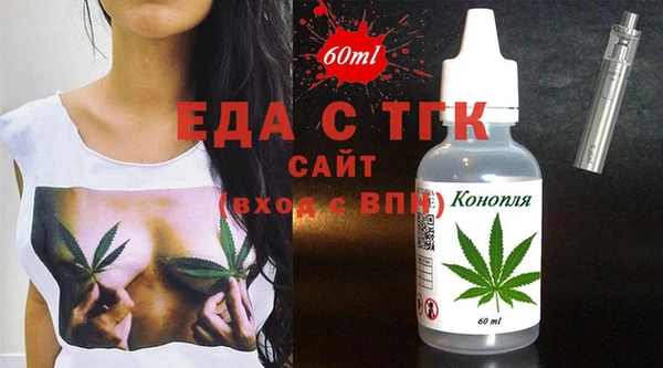spice Абаза