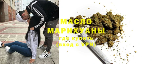 экстази Абдулино