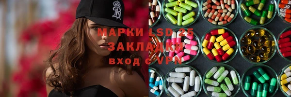 молекула духа Алексин