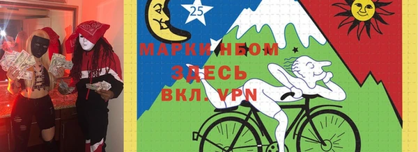 Альфа ПВП Пестово