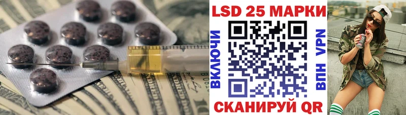 купить закладку Рассказово LSD-25 экстази кислота