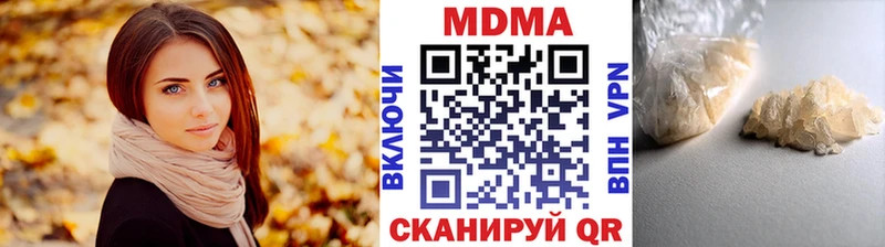 где можно купить наркотик  Рассказово  МДМА crystal 