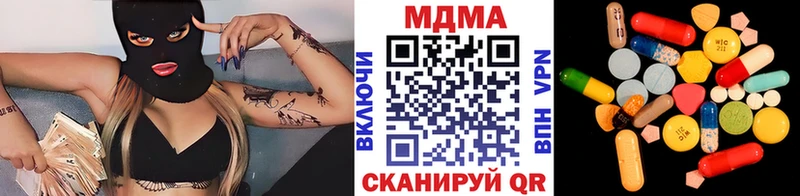 MDMA crystal Рассказово