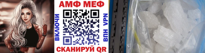 купить цена KRAKEN маркетплейс мориарти состав Рассказово МЕТАМФЕТАМИН витя