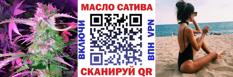 OMG ONION  Рассказово  ТГК гашишное масло  купить наркотик 