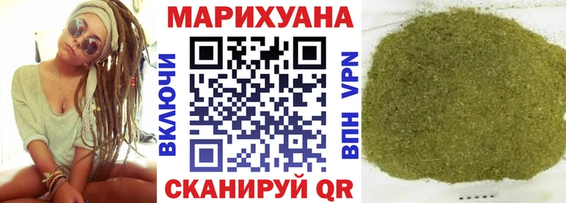 Марихуана OG Kush  Рассказово 